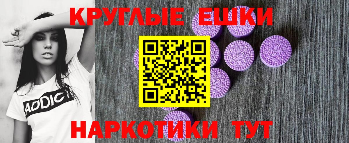 Ecstasy диски Железногорск
