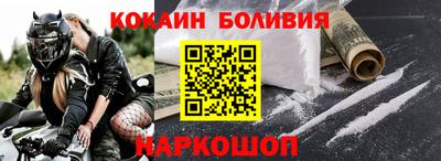 меф VHQ Кунгур