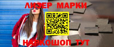 марки lsd Кумертау