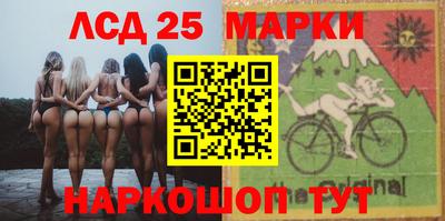 марки lsd Кумертау