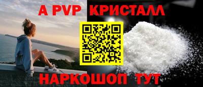 меф VHQ Кунгур