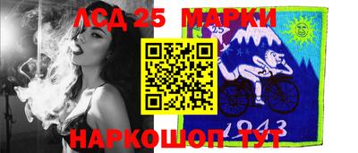марки lsd Кумертау
