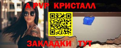 меф VHQ Кунгур