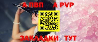 меф VHQ Кунгур