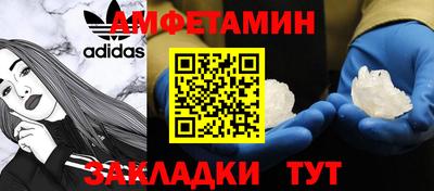 меф VHQ Кунгур