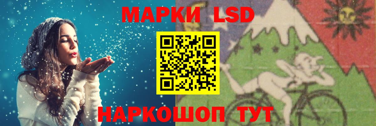 LSD-25 экстази кислота  Вход с VPN  Лсд 25 экстази кислота  LSD-25 экстази  Железногорск 