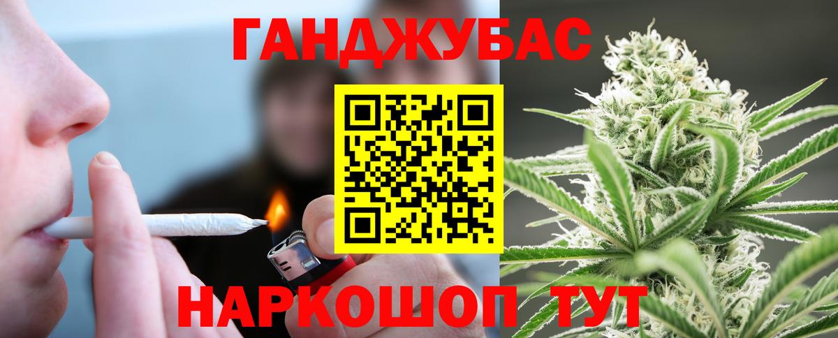 Марихуана THC 21%  Бошки Шишки VHQ  Железногорск  Шишки марихуана тримм  Вход с VPN 